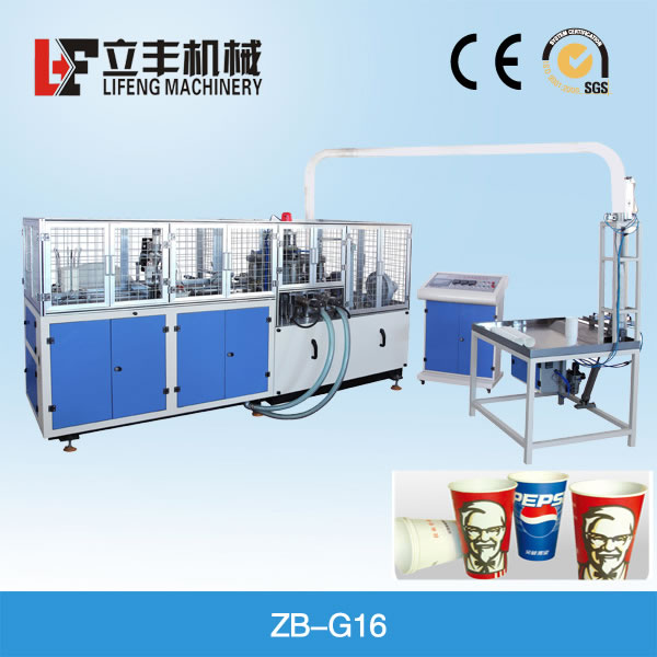  High Speed Paper Cup Forming Machine 