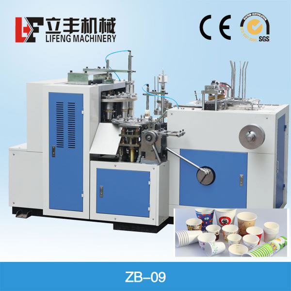  Small Size Paper Cup Machine (Single PE Coated) 
