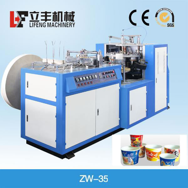  Paper Bowl Forming Machine (Single PE Coated Paper) 
