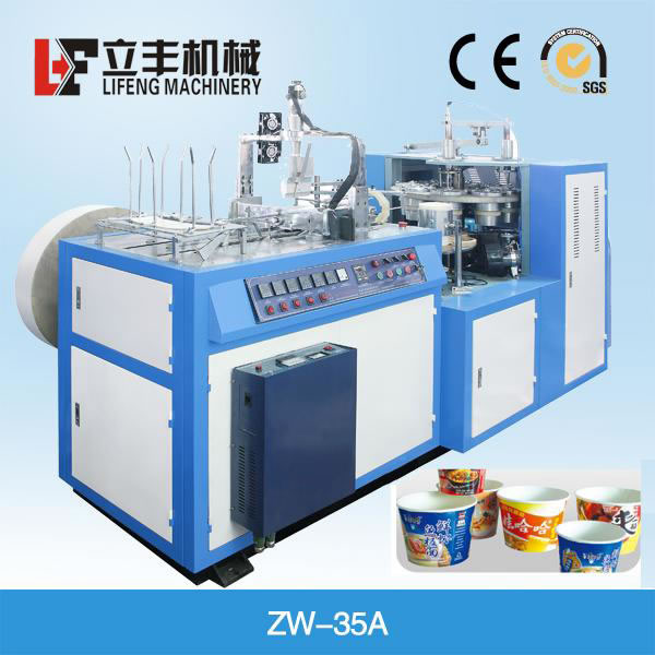  Paper Bowl Forming Machine (Double PE Coated Paper) 